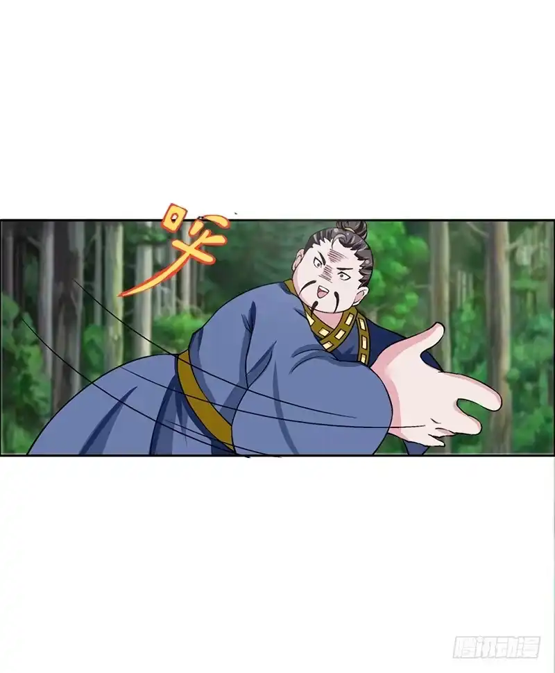 《蛇精是种病》传说中的白岩草出现啦！ 第2页