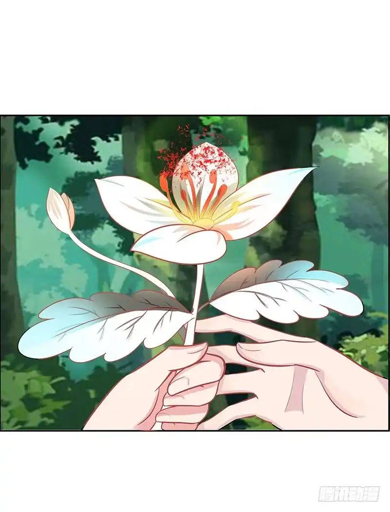 《蛇精是种病》媳妇我发现你最近有点不正常！ 第3页