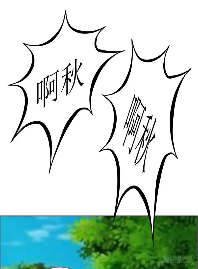 《蛇精是种病》媳妇我发现你最近有点不正常！ 第40页