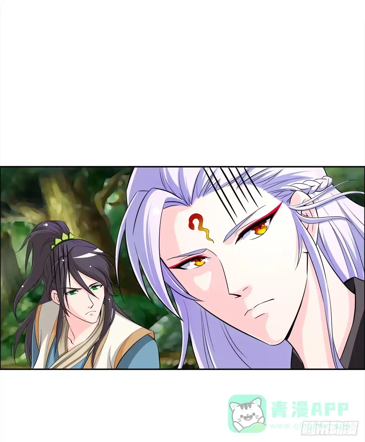 《蛇精是种病》能走就不要扶着我！ 第6页