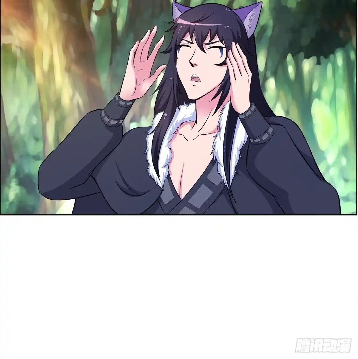 《蛇精是种病》能走就不要扶着我！ 第53页