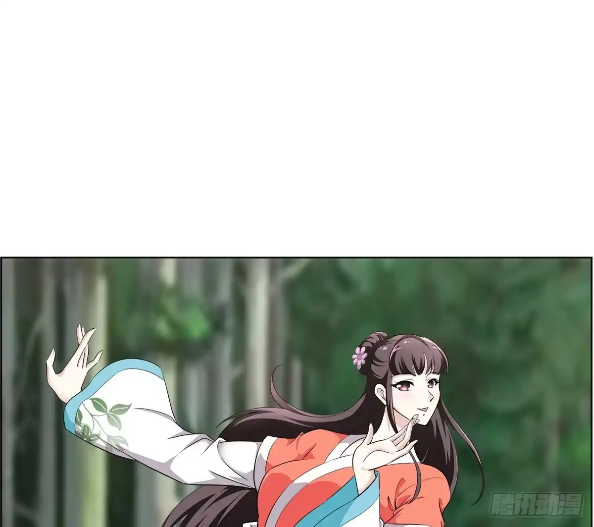 《蛇精是种病》能走就不要扶着我！ 第20页