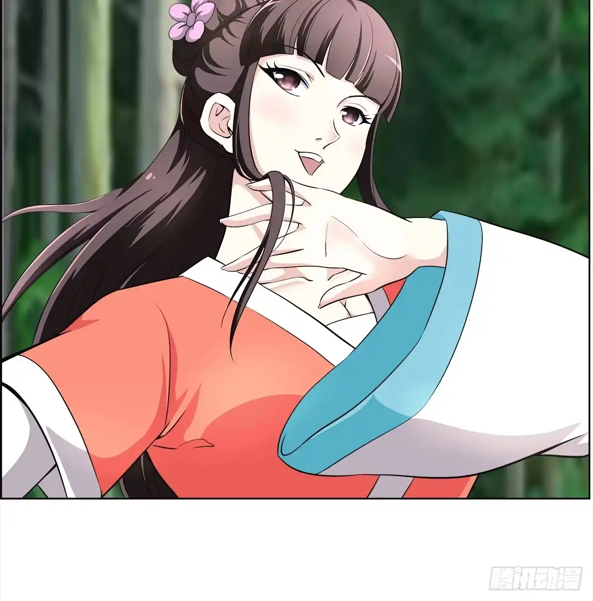 《蛇精是种病》能走就不要扶着我！ 第29页