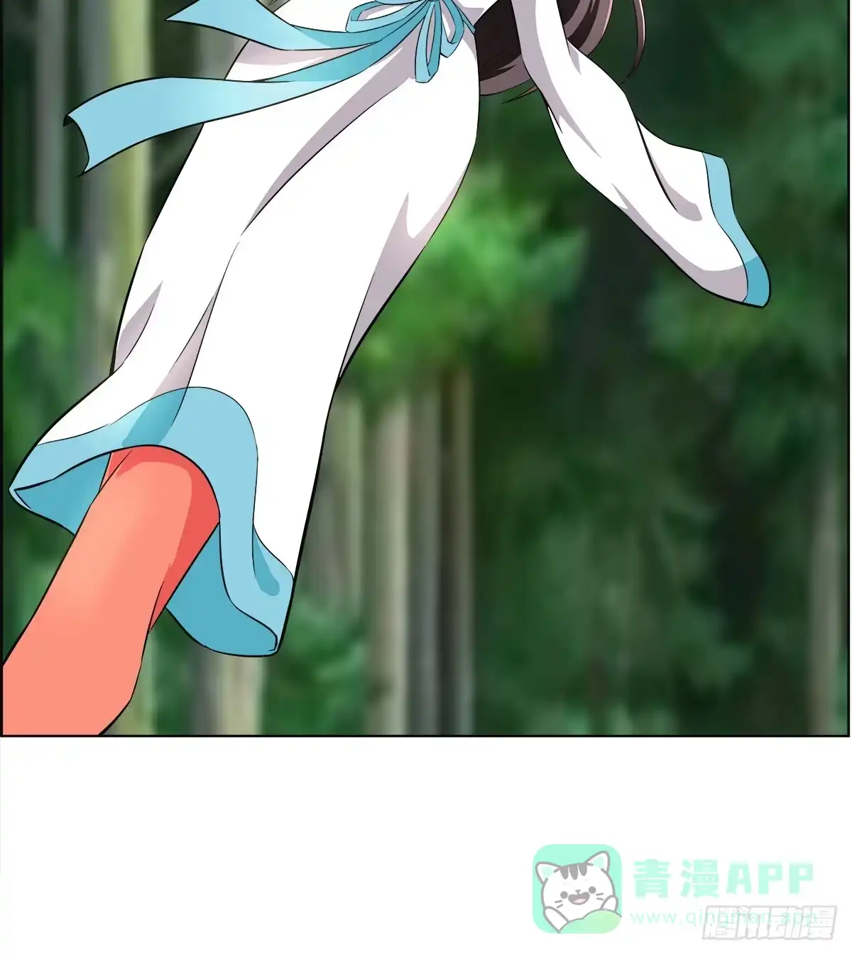 《蛇精是种病》能走就不要扶着我！ 第31页