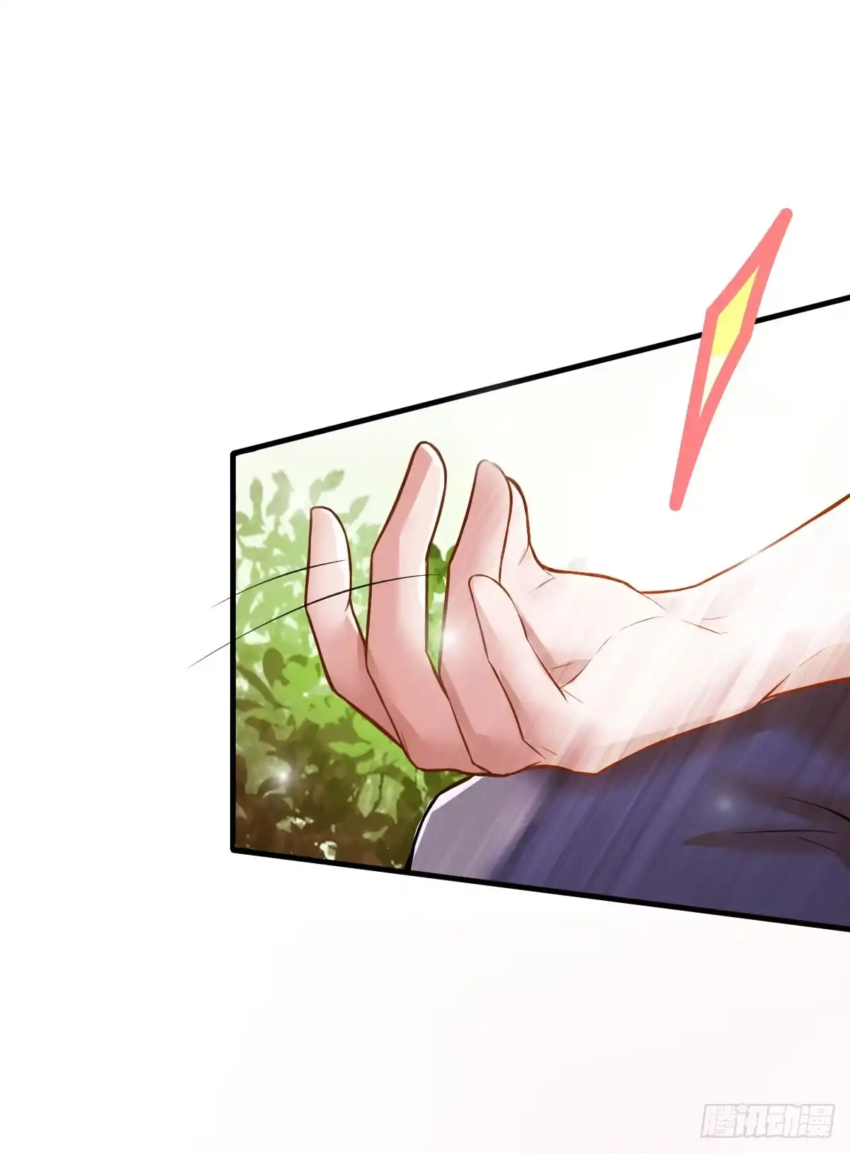 《蛇精是种病》你真的要...修仙吗？ 第7页