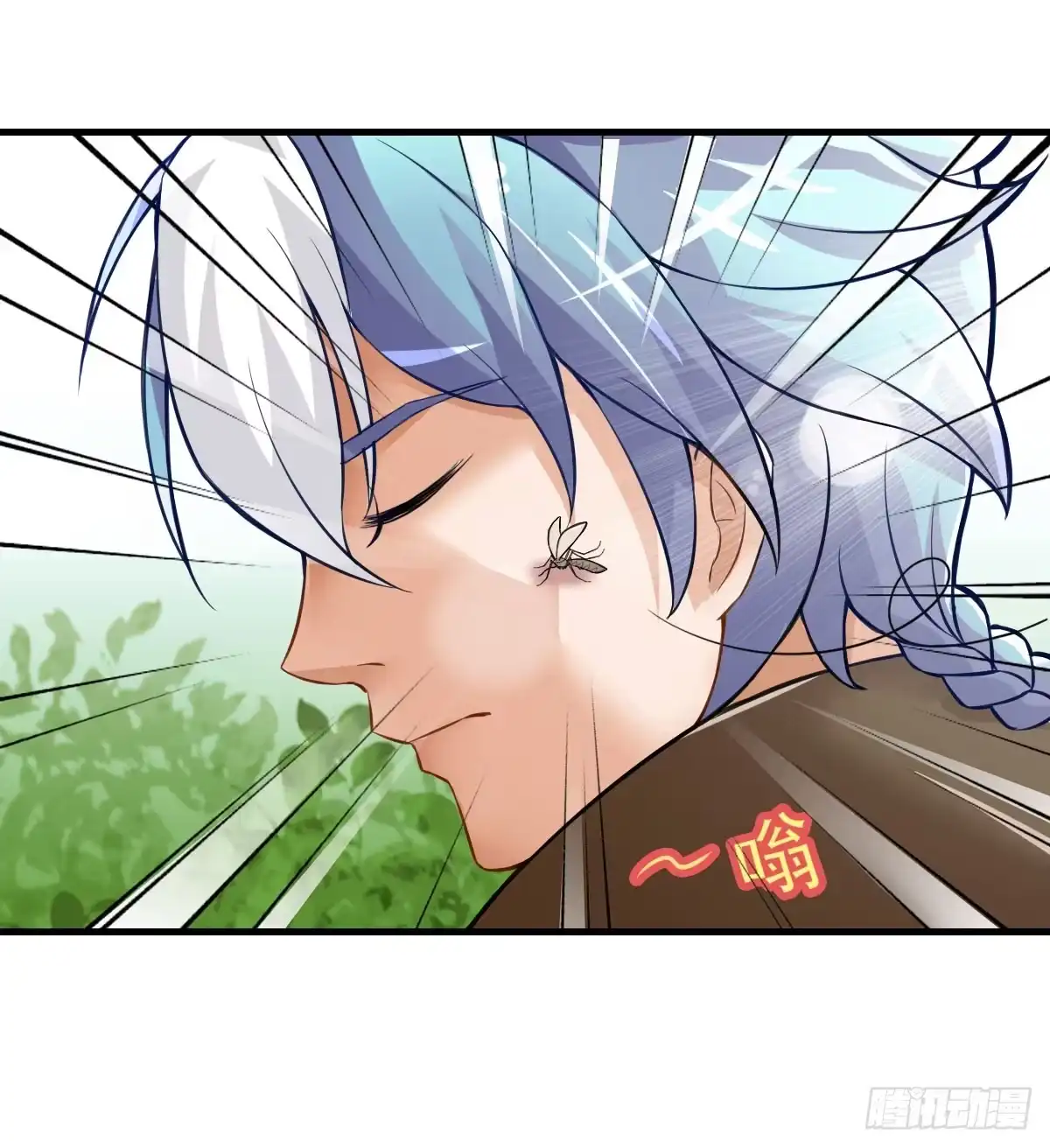 《蛇精是种病》你真的要...修仙吗？ 第9页