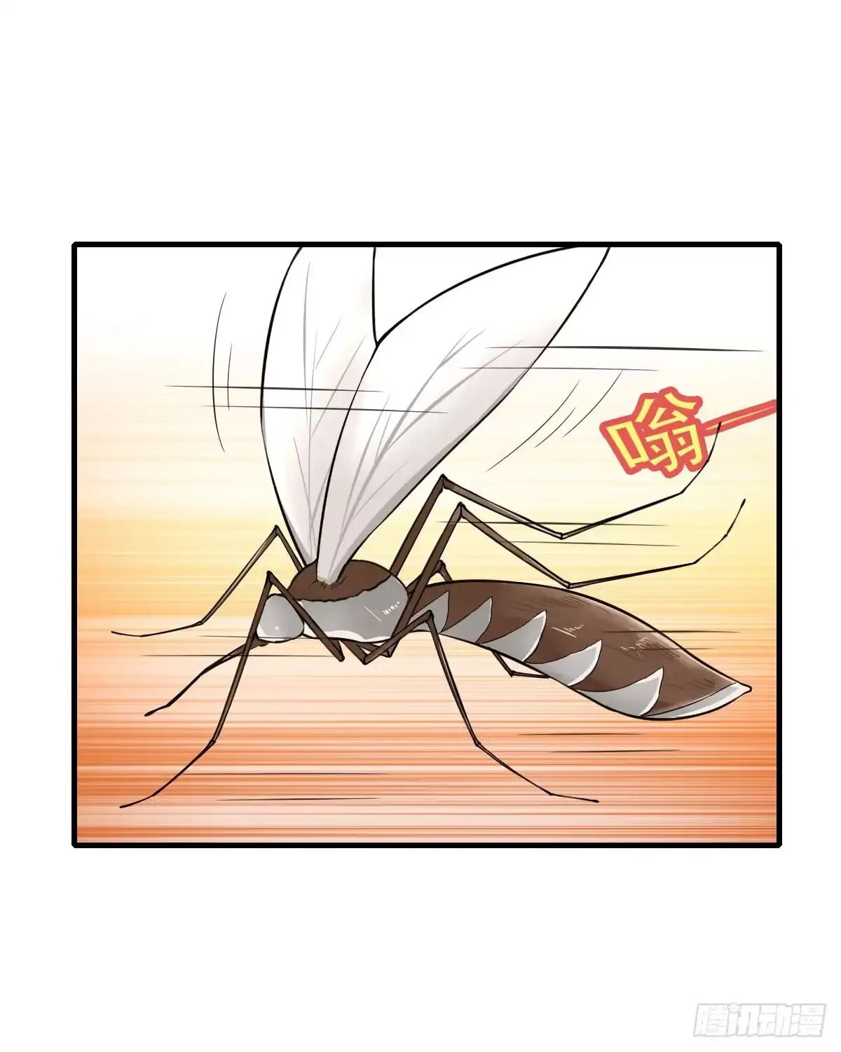 《蛇精是种病》你真的要...修仙吗？ 第8页