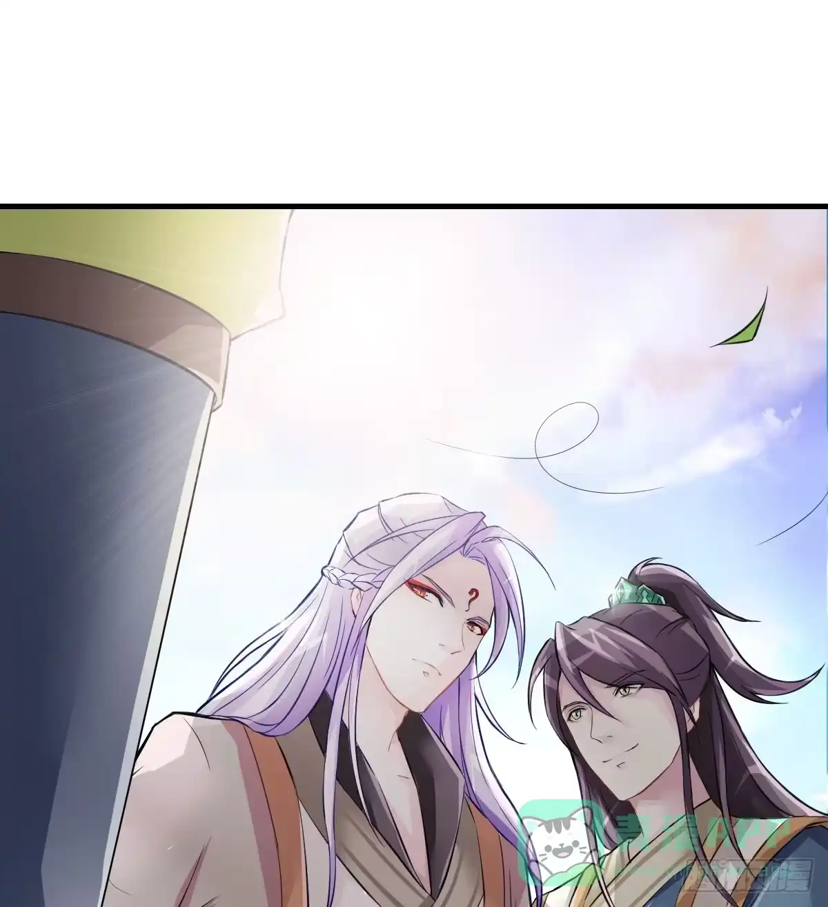 《蛇精是种病》你真的要...修仙吗？ 第36页
