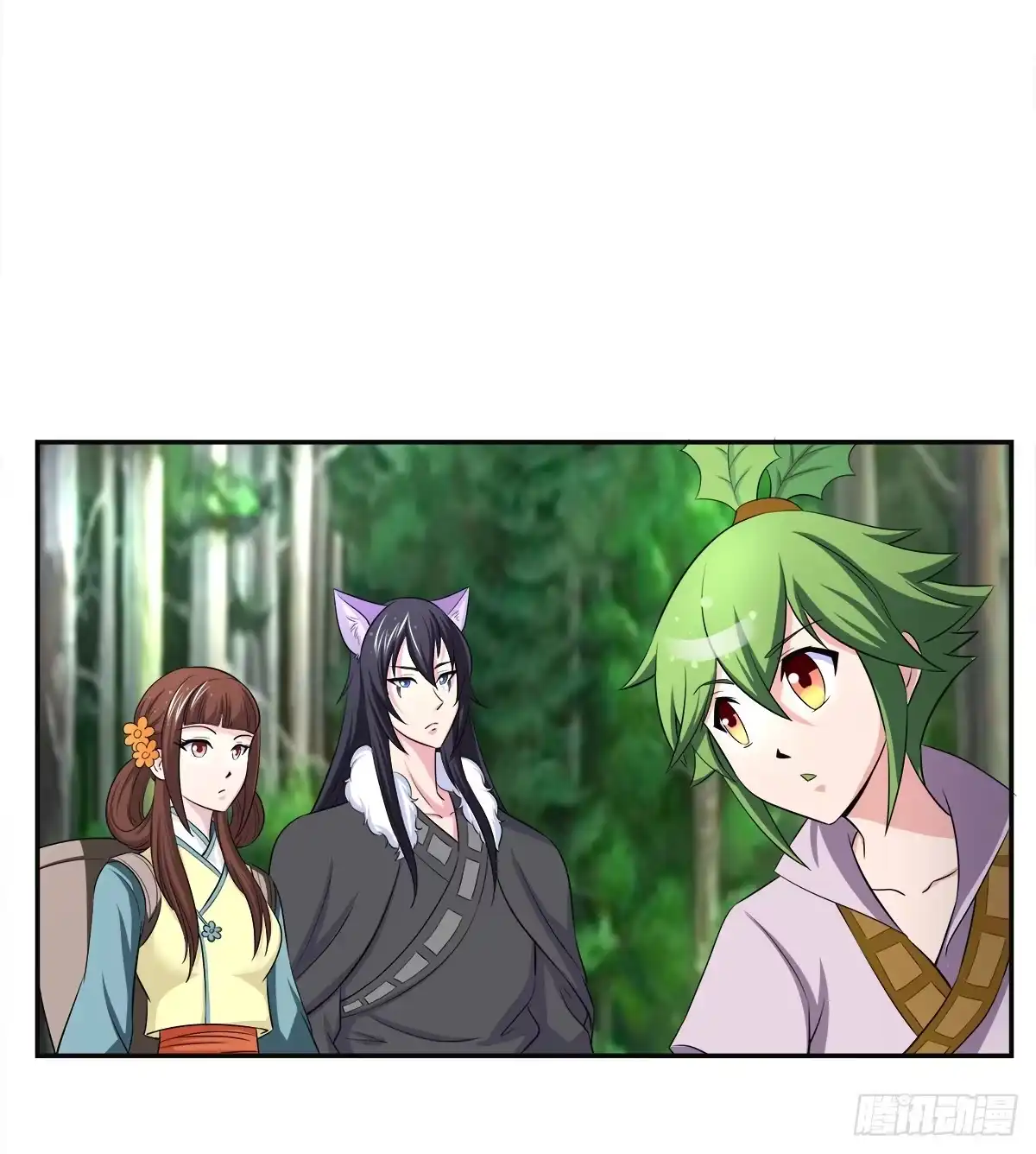 《蛇精是种病》这里应该就是猫妖的藏身之处了吧 第4页