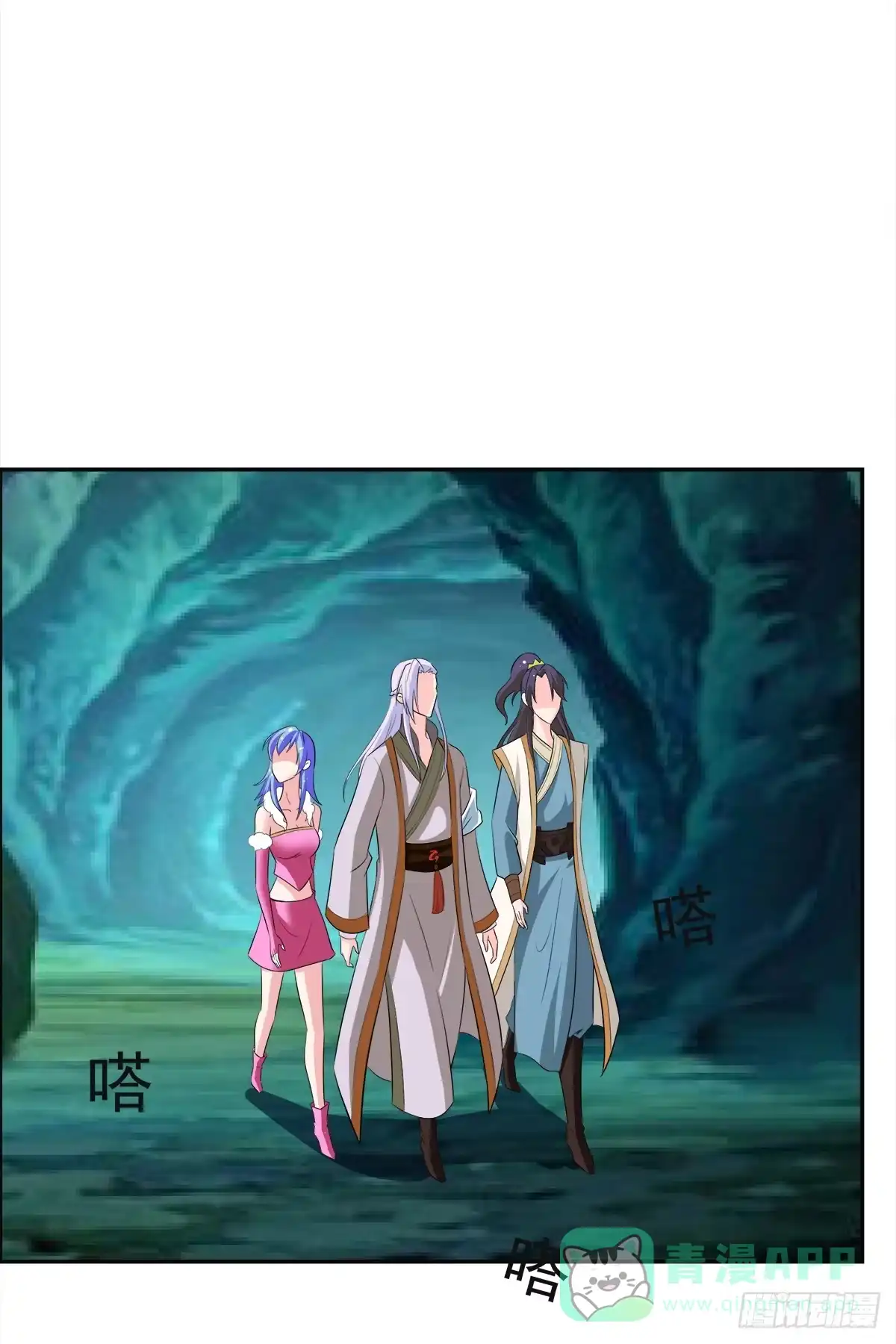 《蛇精是种病》这里应该就是猫妖的藏身之处了吧 第16页