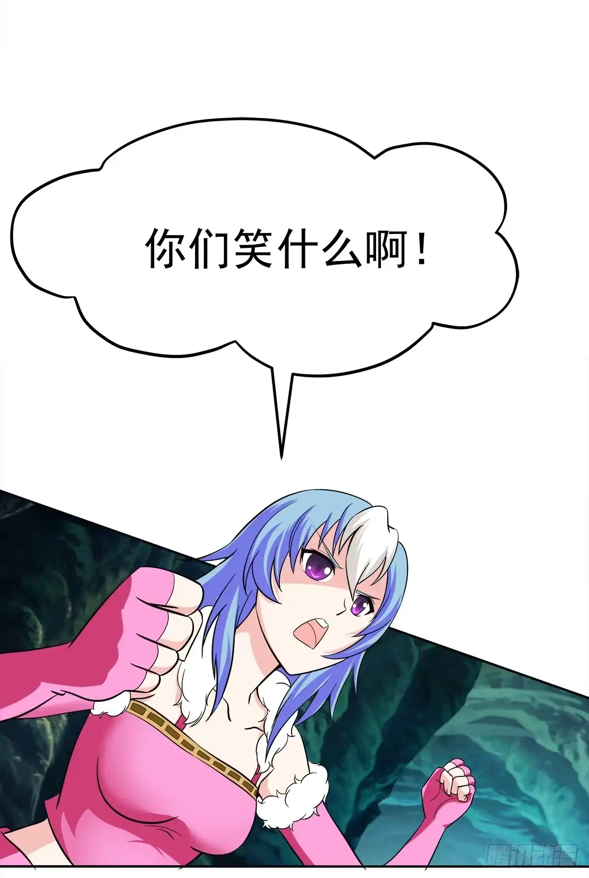 《蛇精是种病》这里应该就是猫妖的藏身之处了吧 第20页