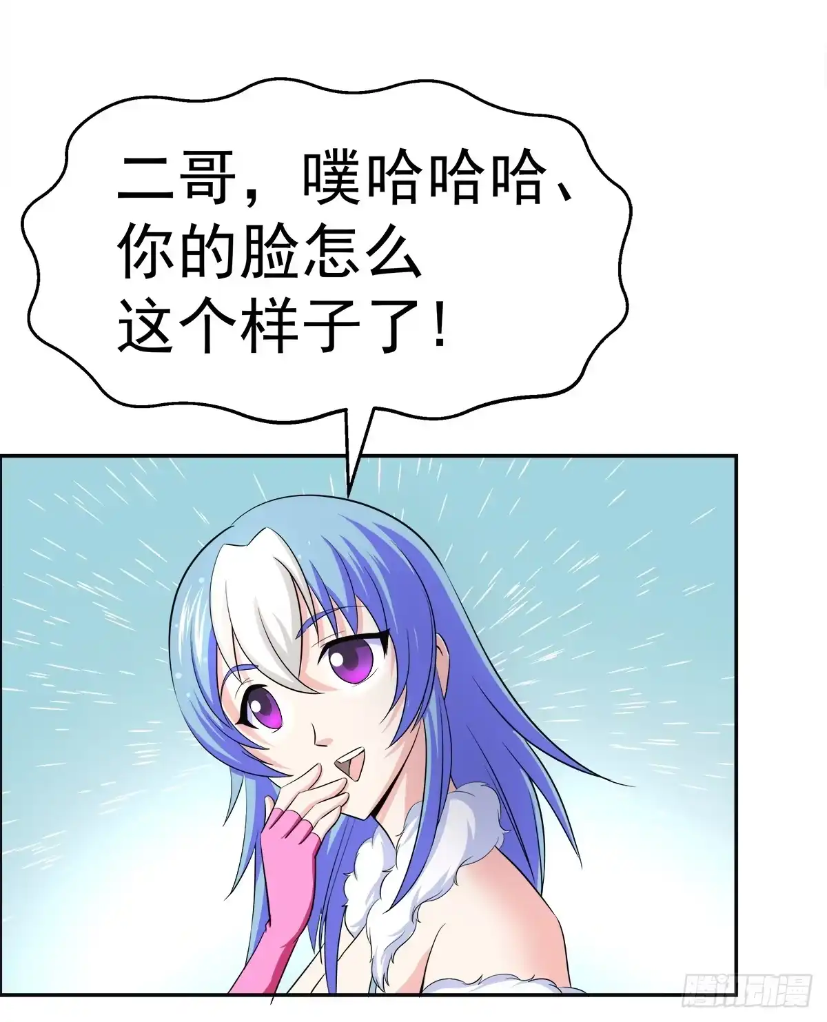 《蛇精是种病》这里应该就是猫妖的藏身之处了吧 第5页