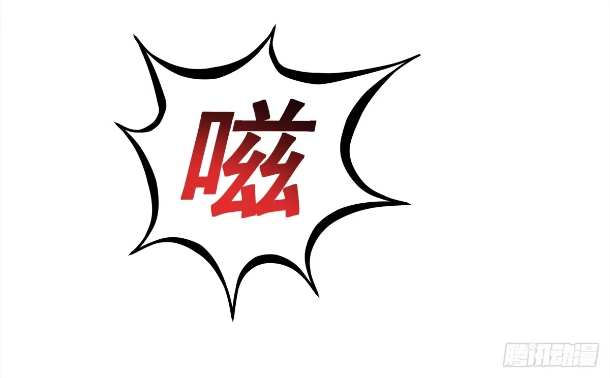 《蛇精是种病》这里应该就是猫妖的藏身之处了吧 第23页