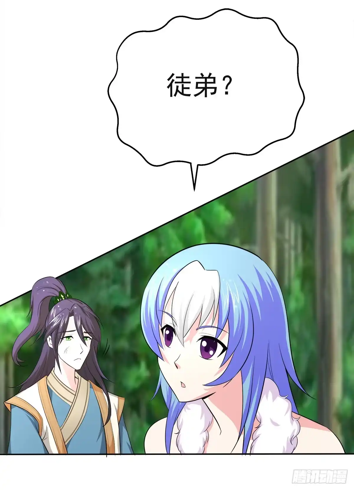 《蛇精是种病》这里应该就是猫妖的藏身之处了吧 第15页