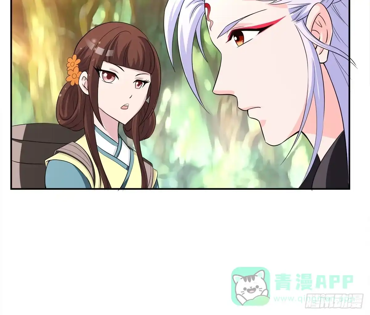 《蛇精是种病》这里应该就是猫妖的藏身之处了吧 第36页