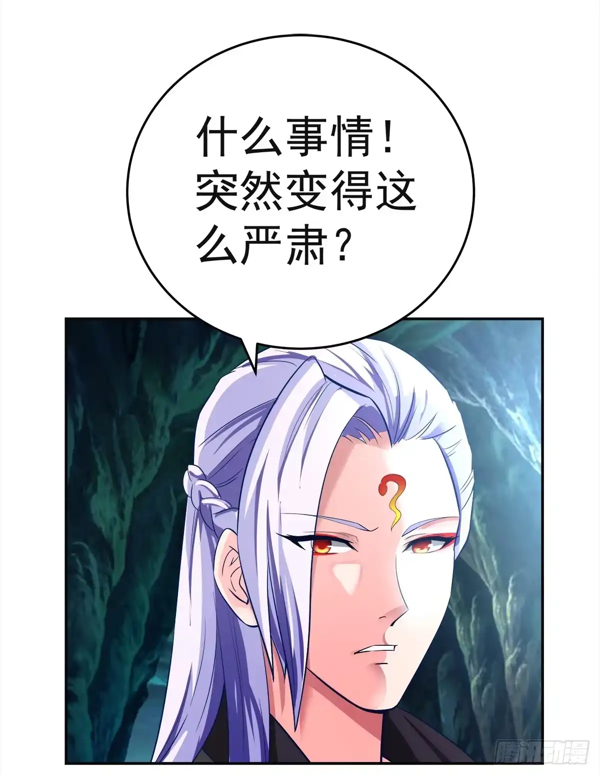 《蛇精是种病》这里应该就是猫妖的藏身之处了吧 第18页