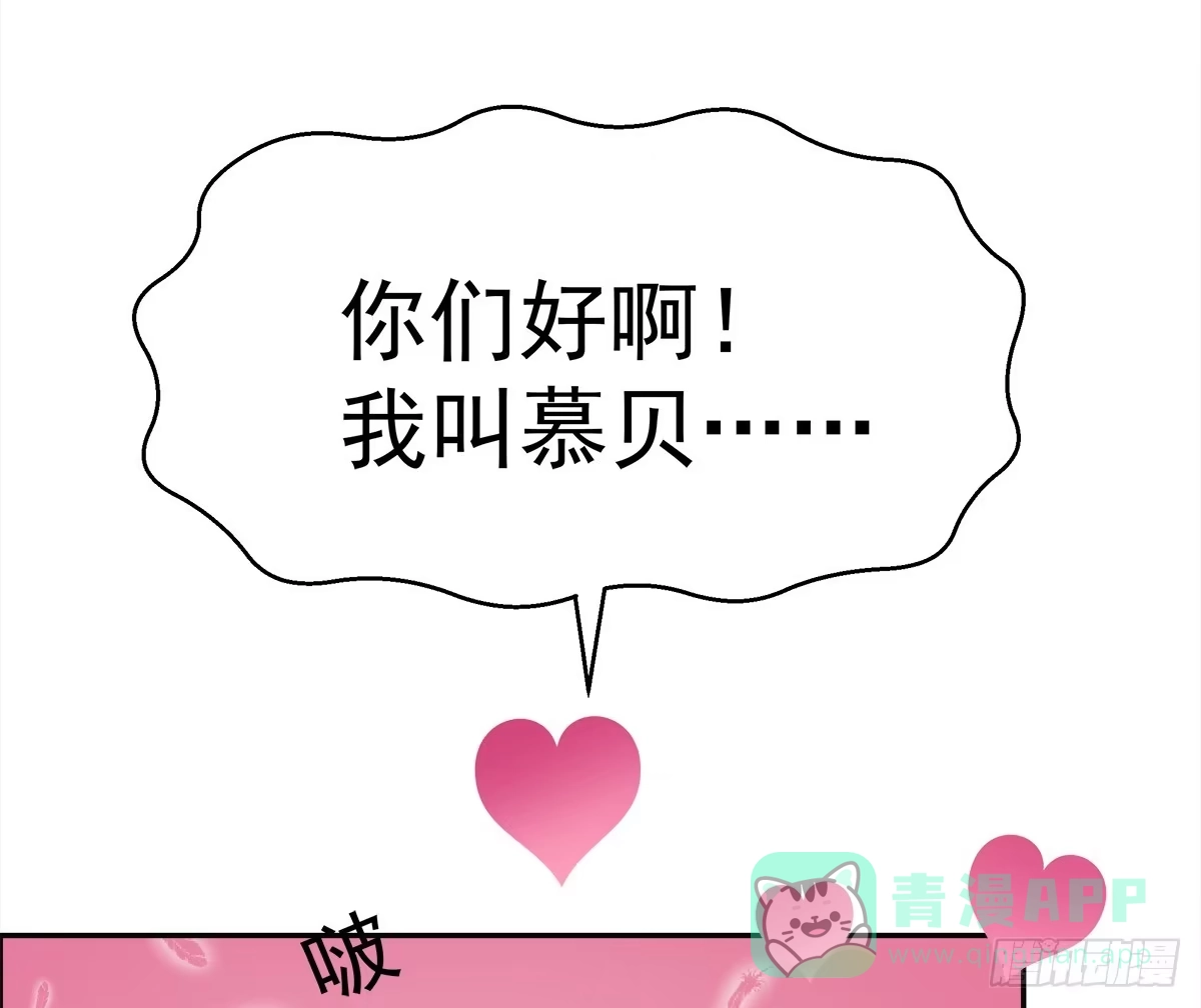 《蛇精是种病》这里应该就是猫妖的藏身之处了吧 第31页