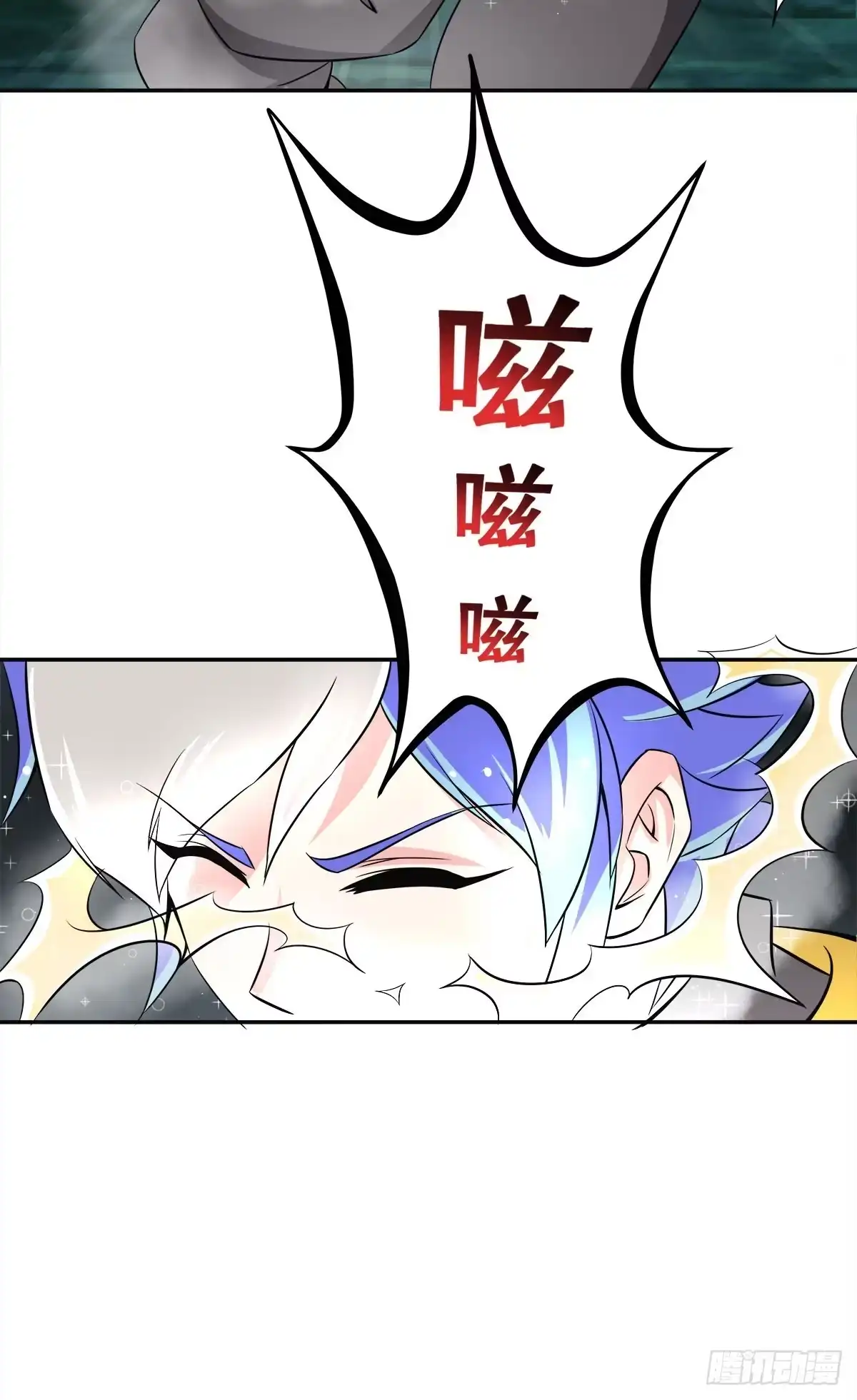 《蛇精是种病》小修修……变回男儿身？ 第35页