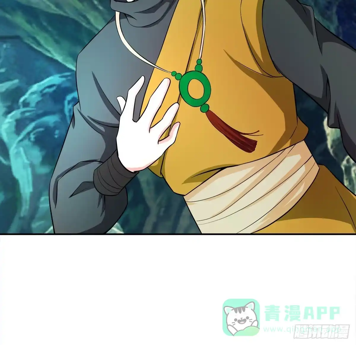 《蛇精是种病》小修修……变回男儿身？ 第41页