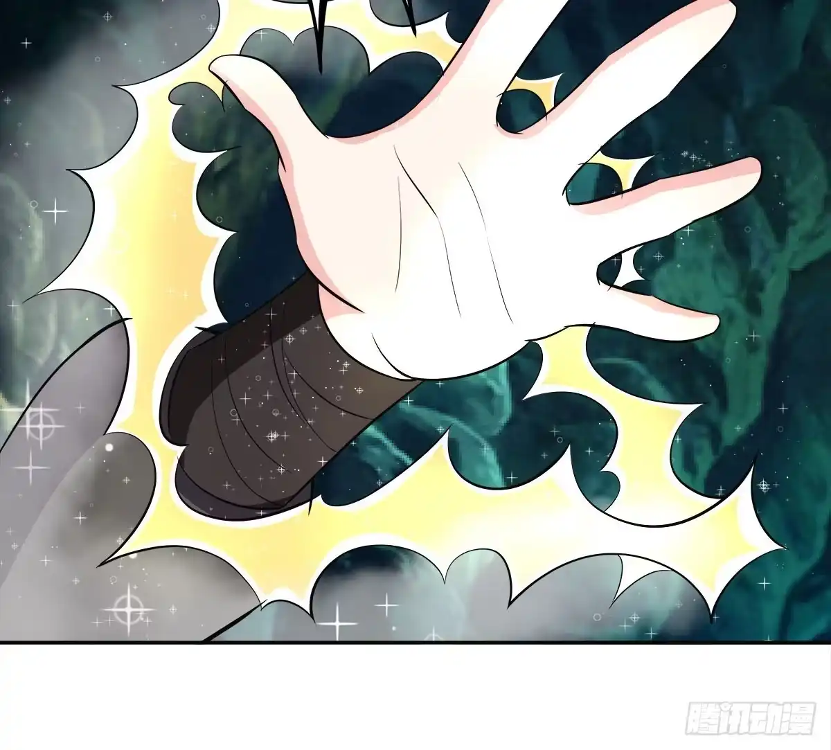 《蛇精是种病》小修修……变回男儿身？ 第33页