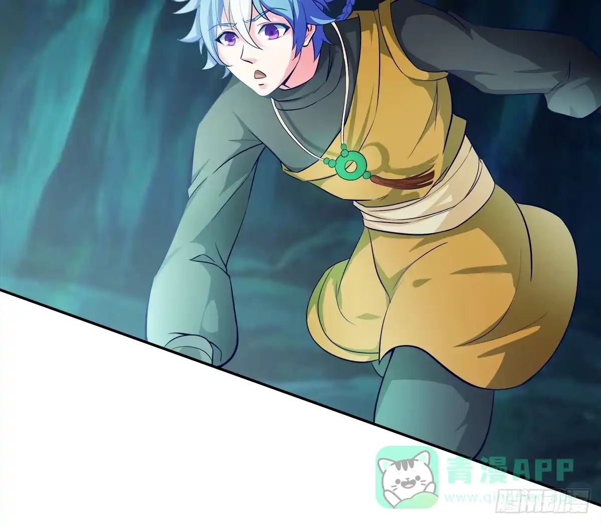 《蛇精是种病》小修修……变回男儿身？ 第56页