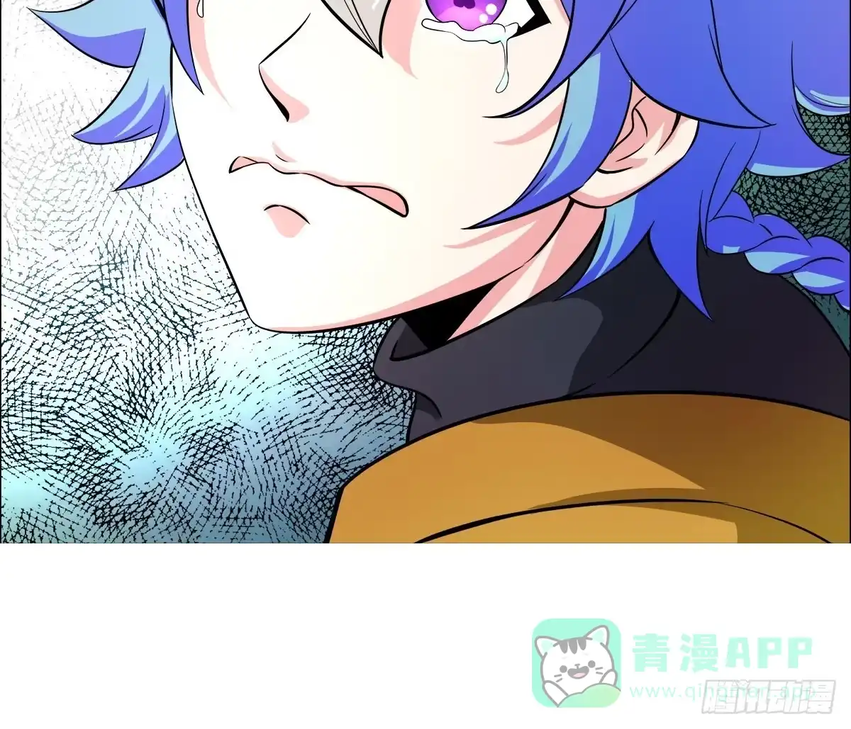 《蛇精是种病》小修修……变回男儿身？ 第51页