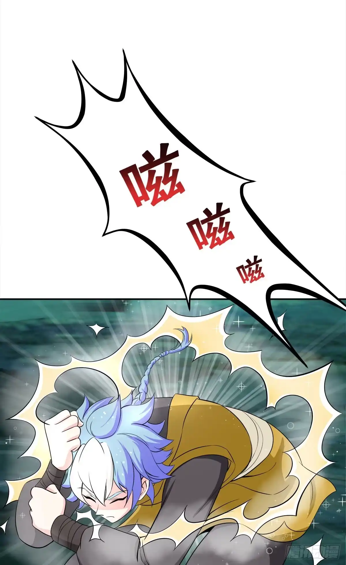 《蛇精是种病》小修修……变回男儿身？ 第34页