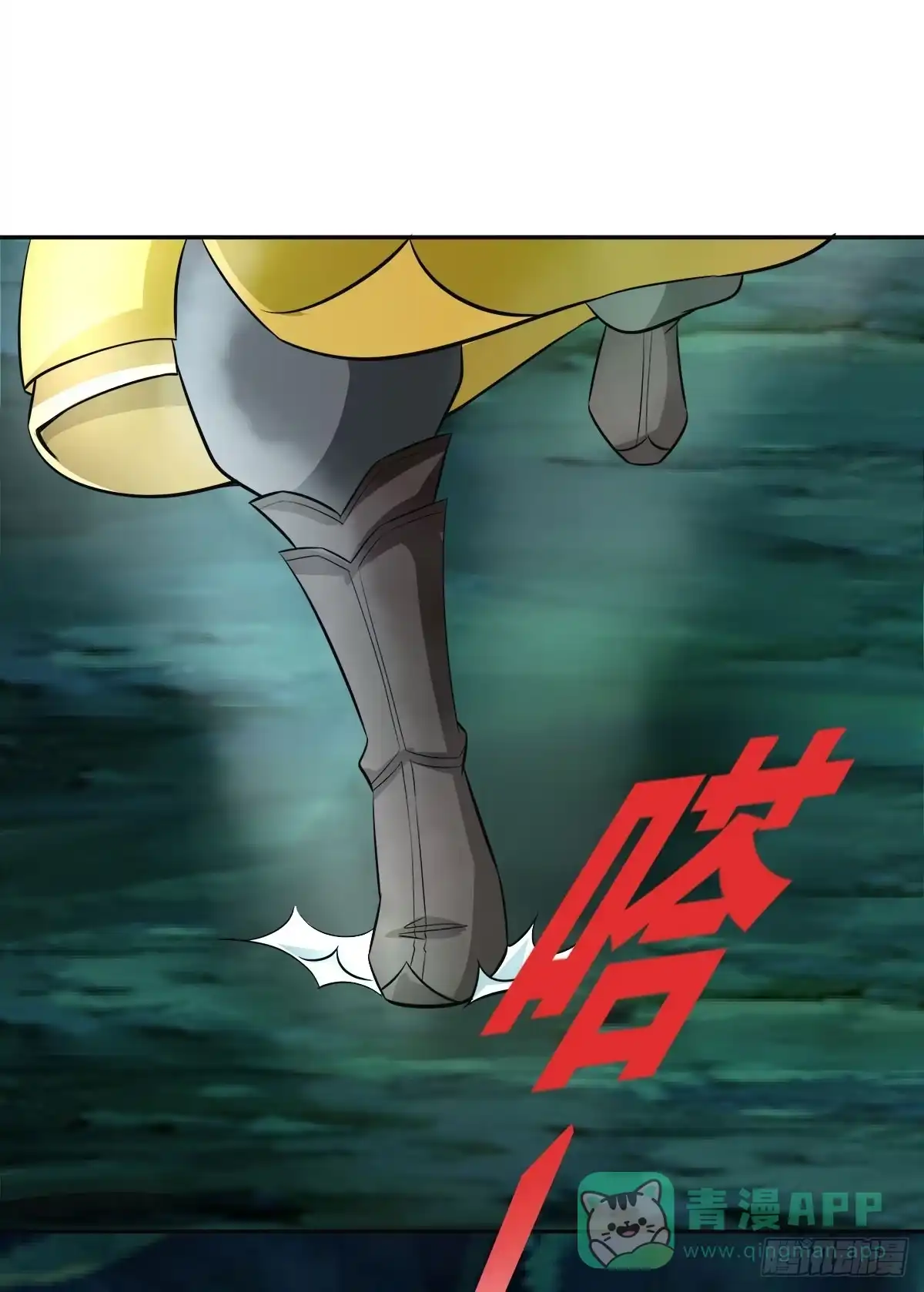 《蛇精是种病》小修修……变回男儿身？ 第36页