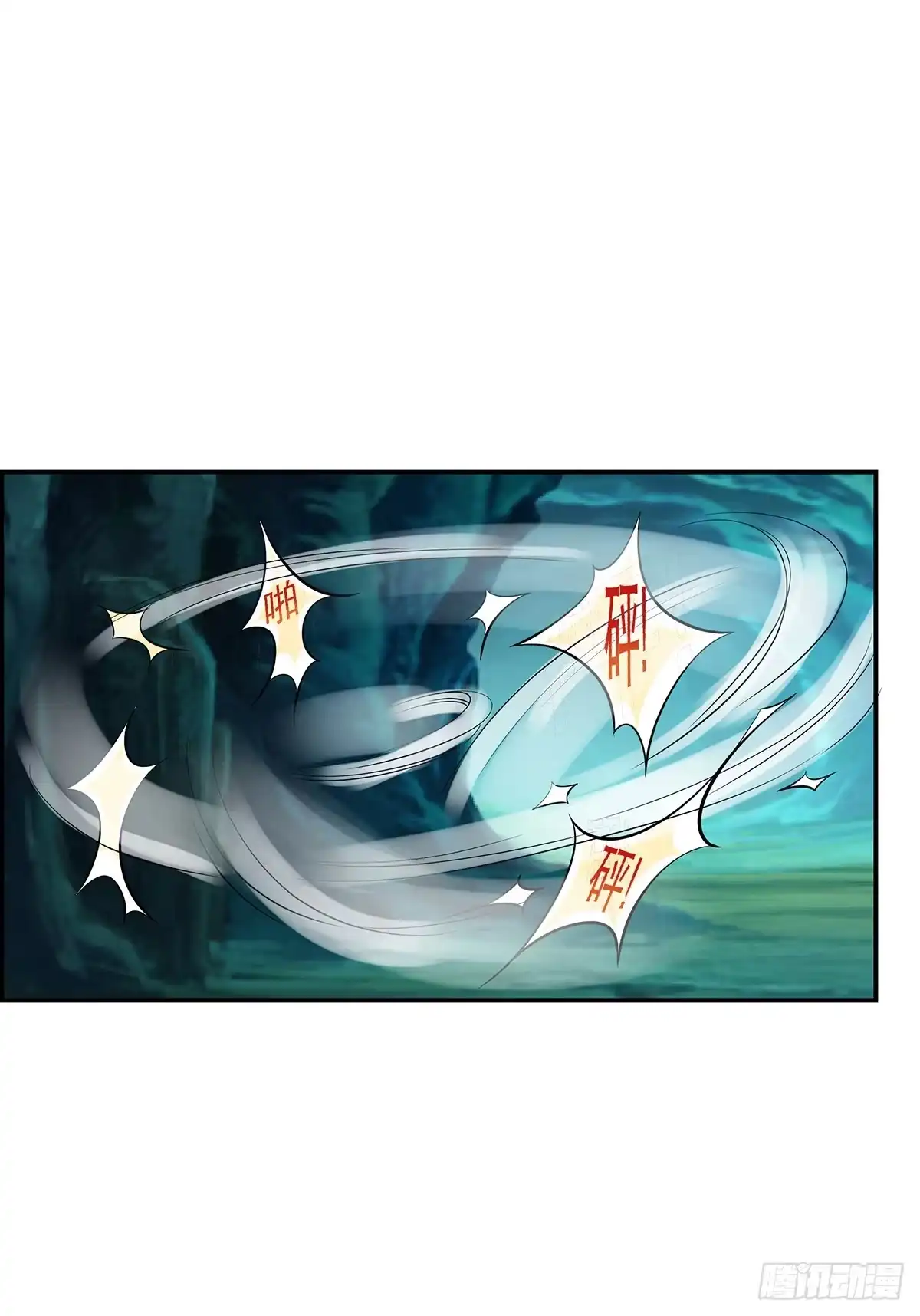 《蛇精是种病》这，这，这就打赢了？ 第14页