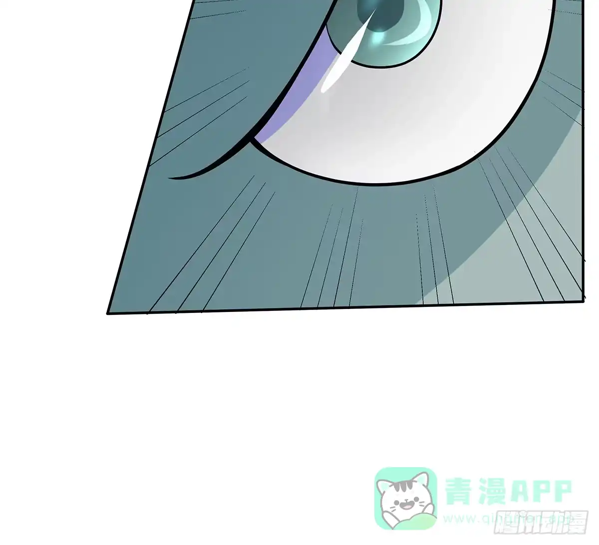 《蛇精是种病》这，这，这就打赢了？ 第36页
