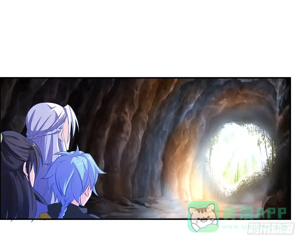 《蛇精是种病》这，这，这就打赢了？ 第26页