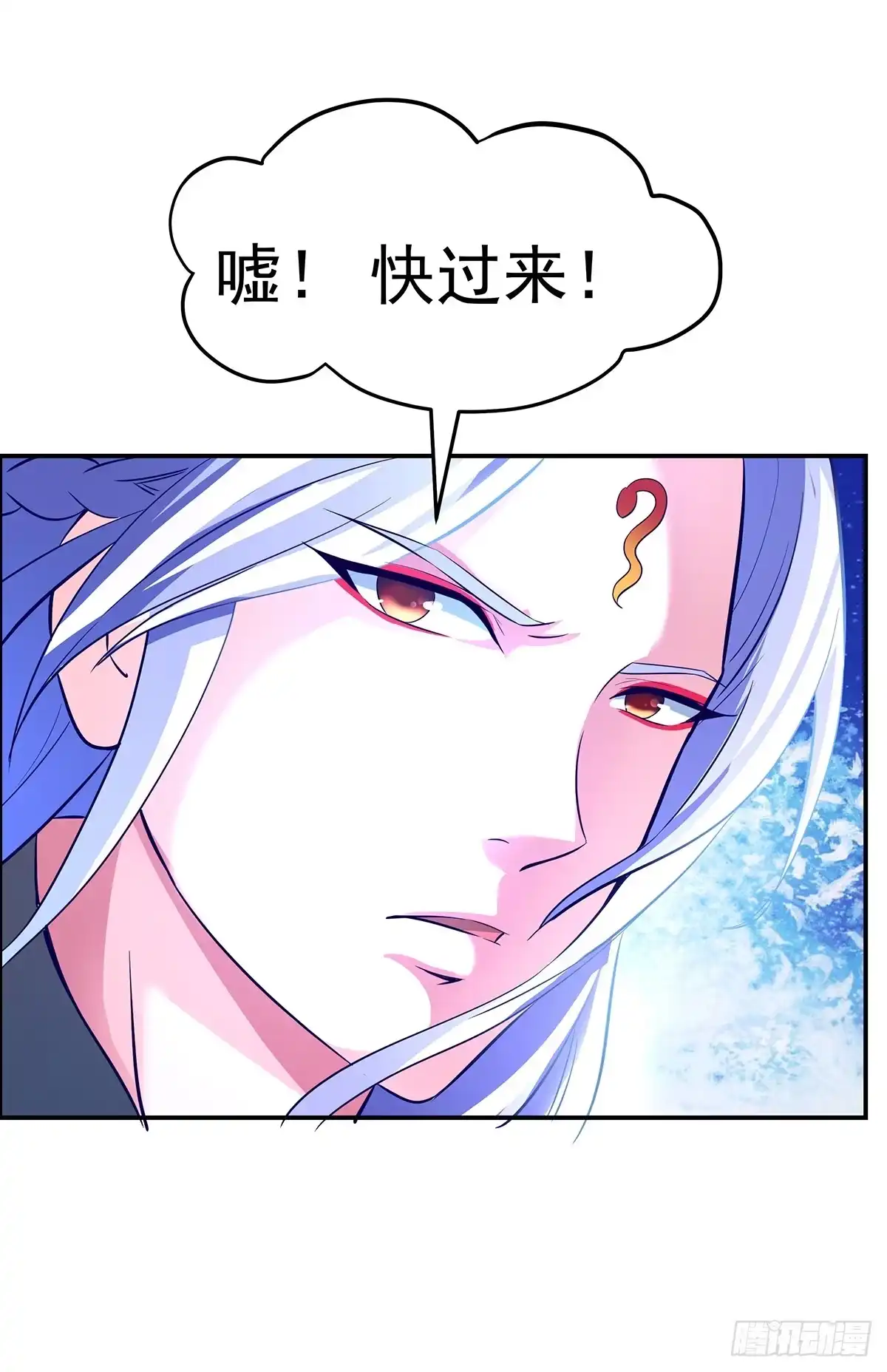 《蛇精是种病》这，这，这就打赢了？ 第30页