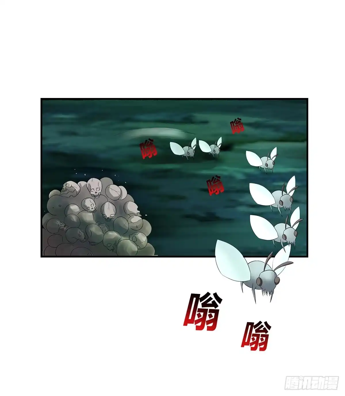 《蛇精是种病》这，这，这就打赢了？ 第3页