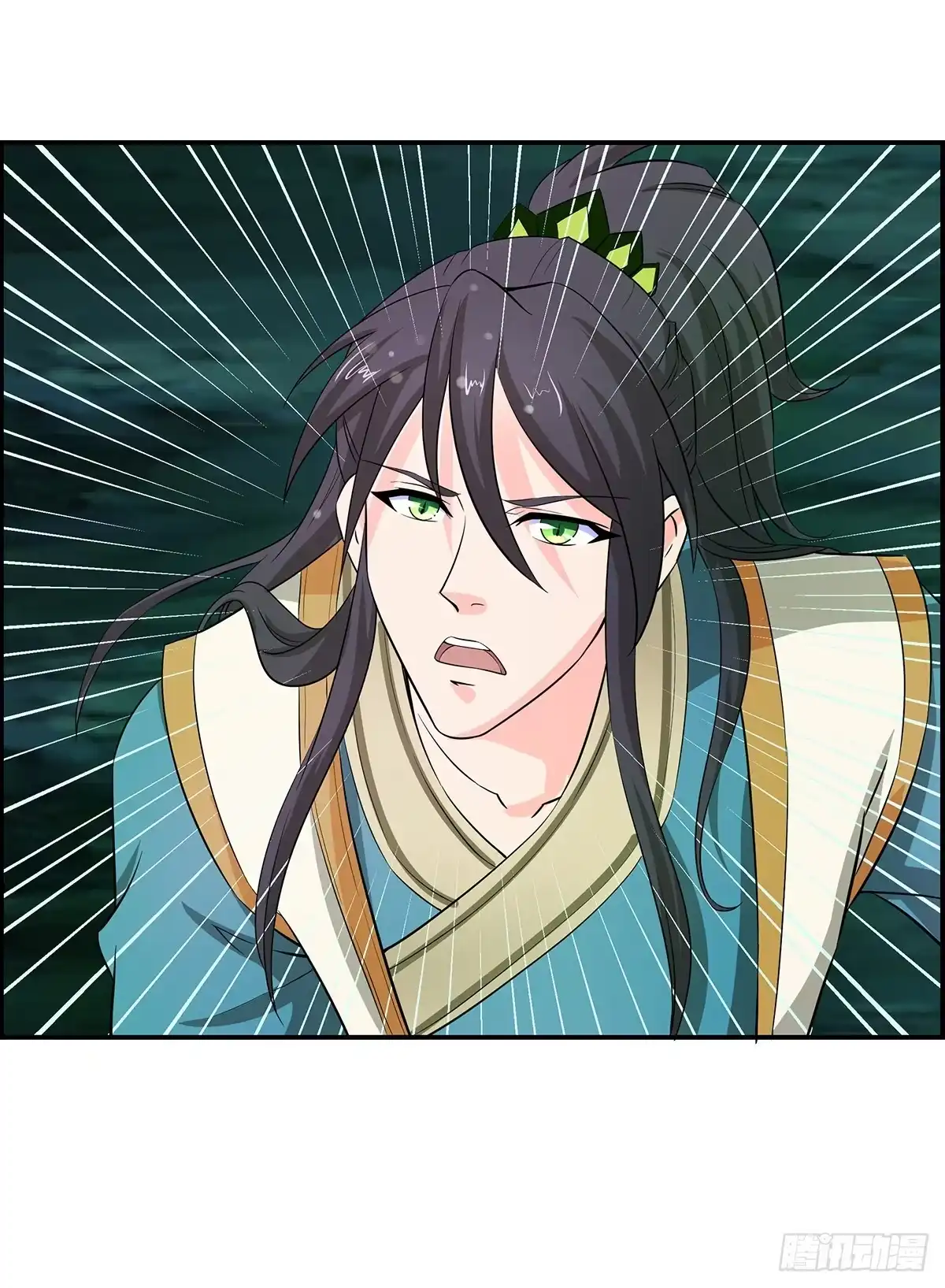 《蛇精是种病》这，这，这就打赢了？ 第4页