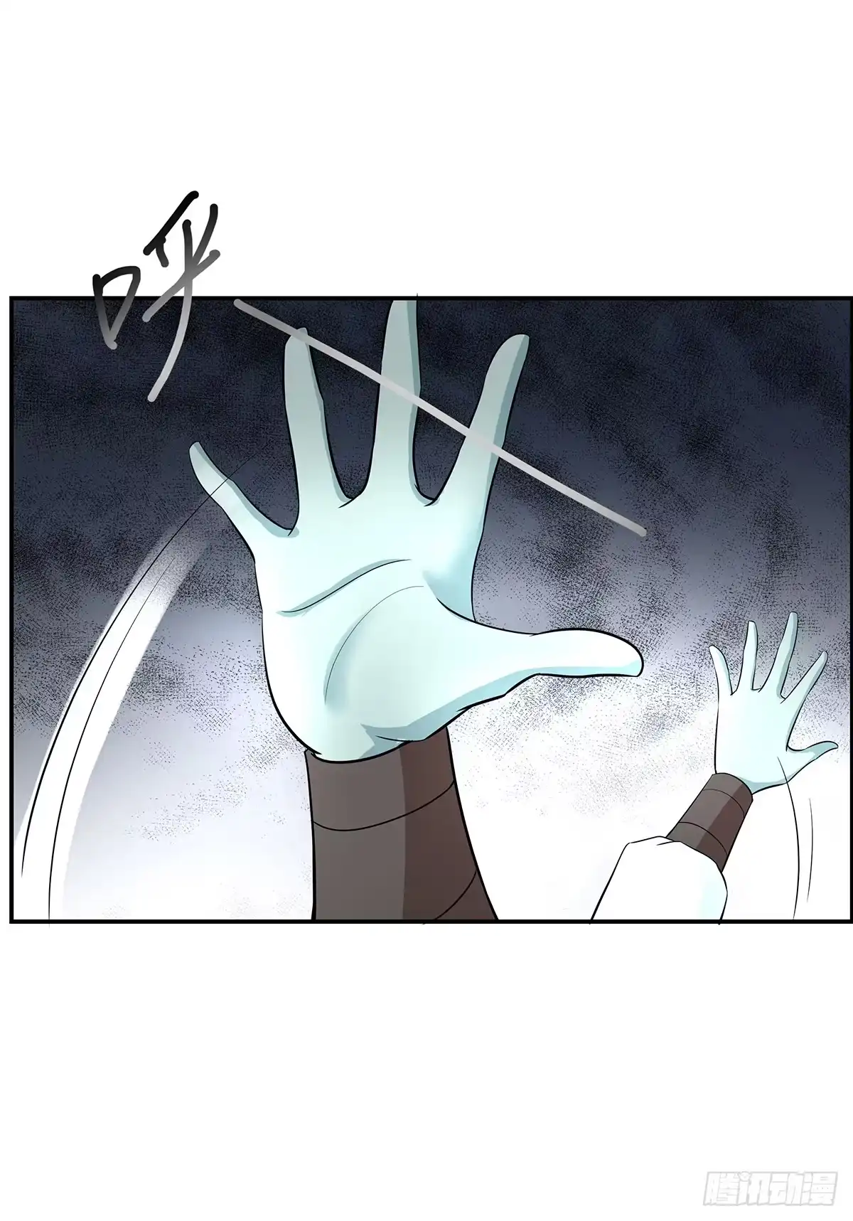 《蛇精是种病》这，这，这就打赢了？ 第2页