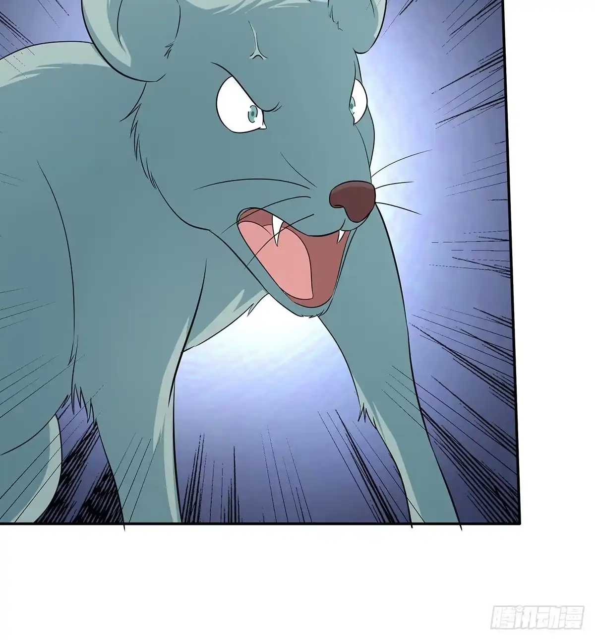 《蛇精是种病》这，这，这就打赢了？ 第43页