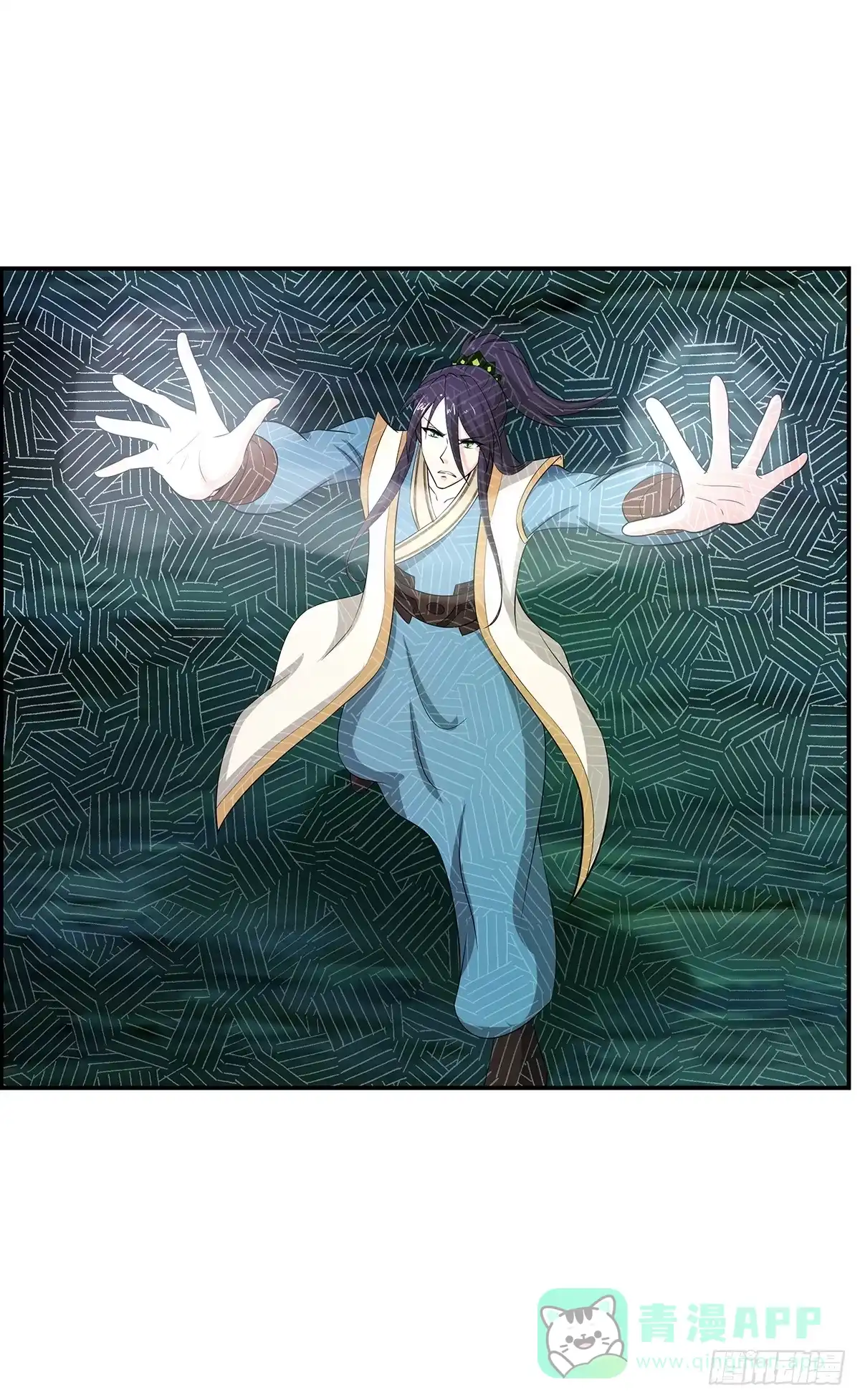 《蛇精是种病》这，这，这就打赢了？ 第6页