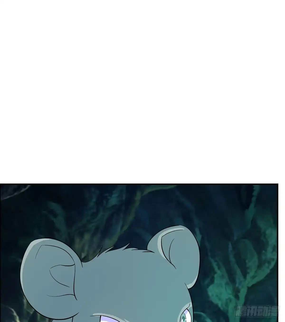 《蛇精是种病》这，这，这就打赢了？ 第33页