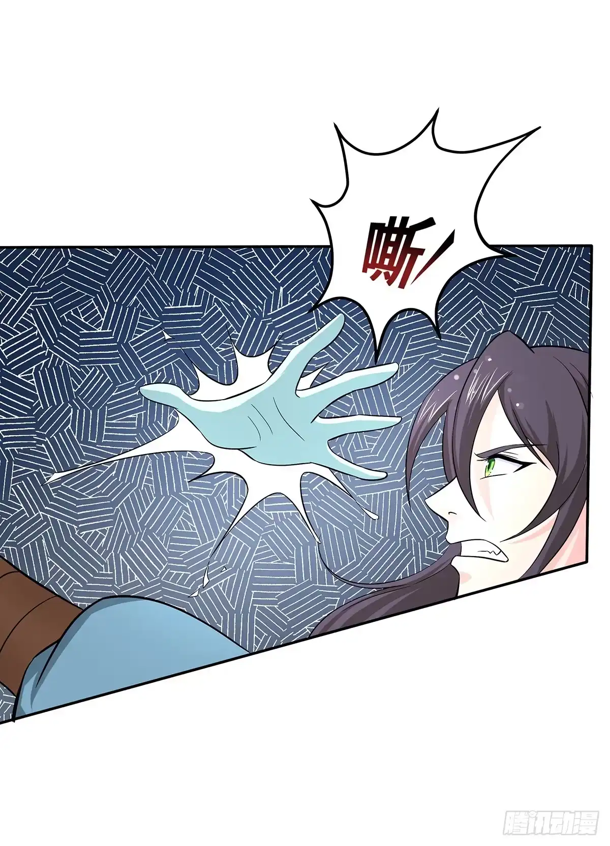 《蛇精是种病》这，这，这就打赢了？ 第7页