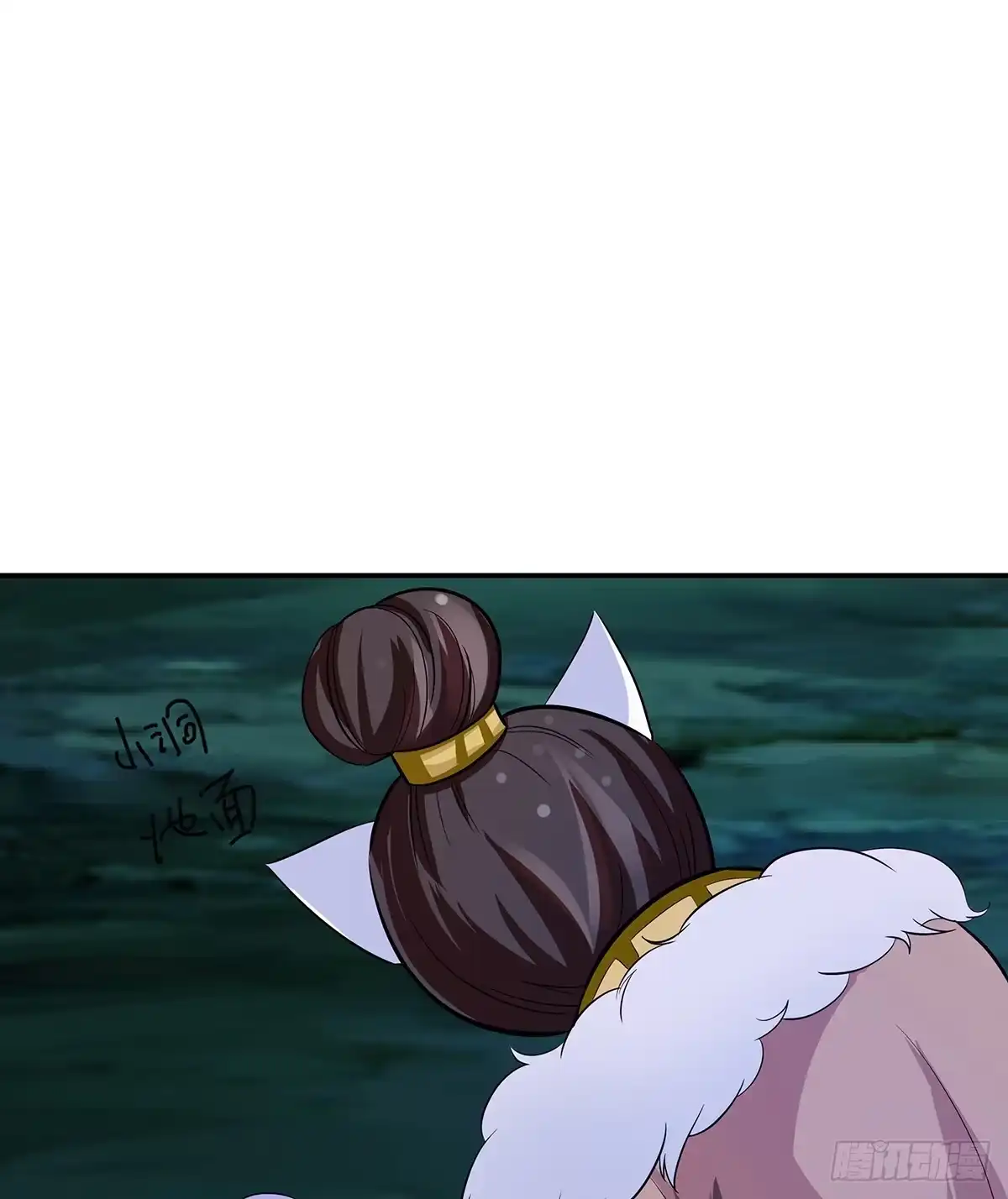 《蛇精是种病》大哥被猫妖抓了？ 第39页