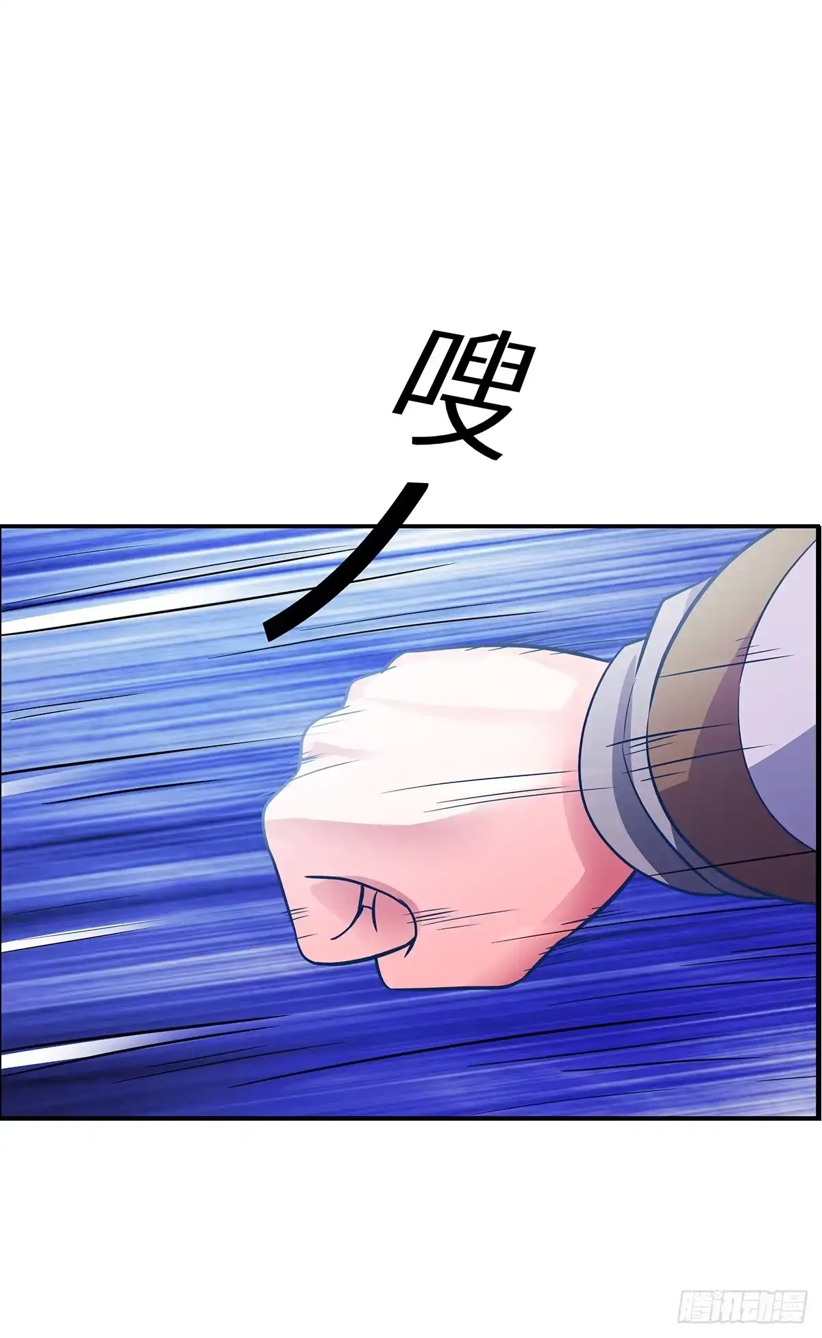 《蛇精是种病》大哥被猫妖抓了？ 第3页