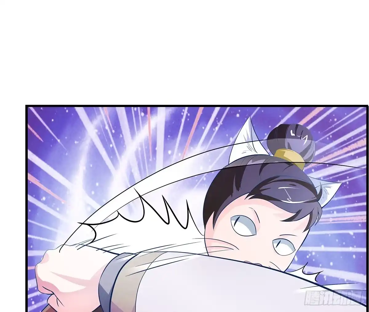《蛇精是种病》大哥被猫妖抓了？ 第19页