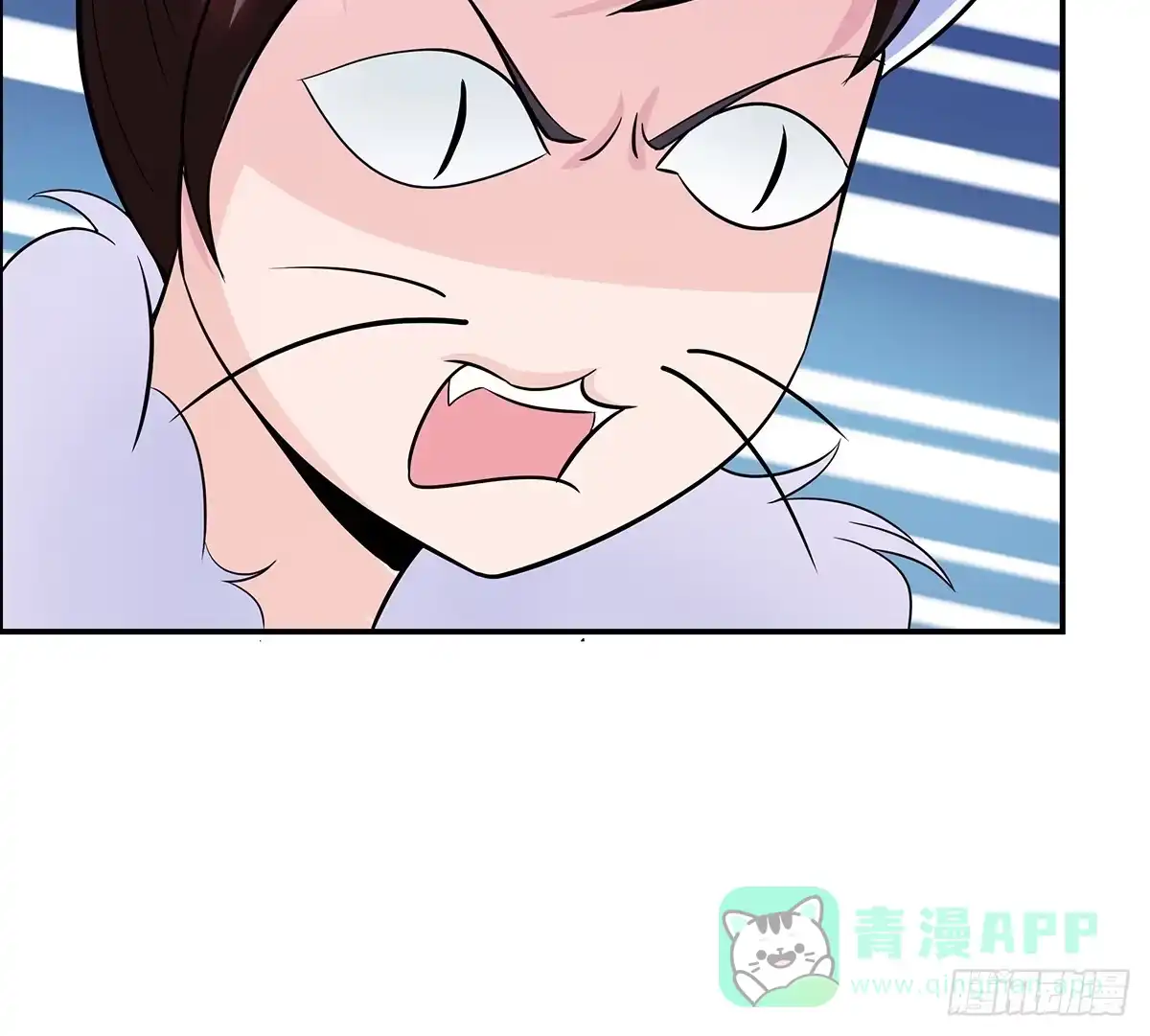《蛇精是种病》大哥被猫妖抓了？ 第46页