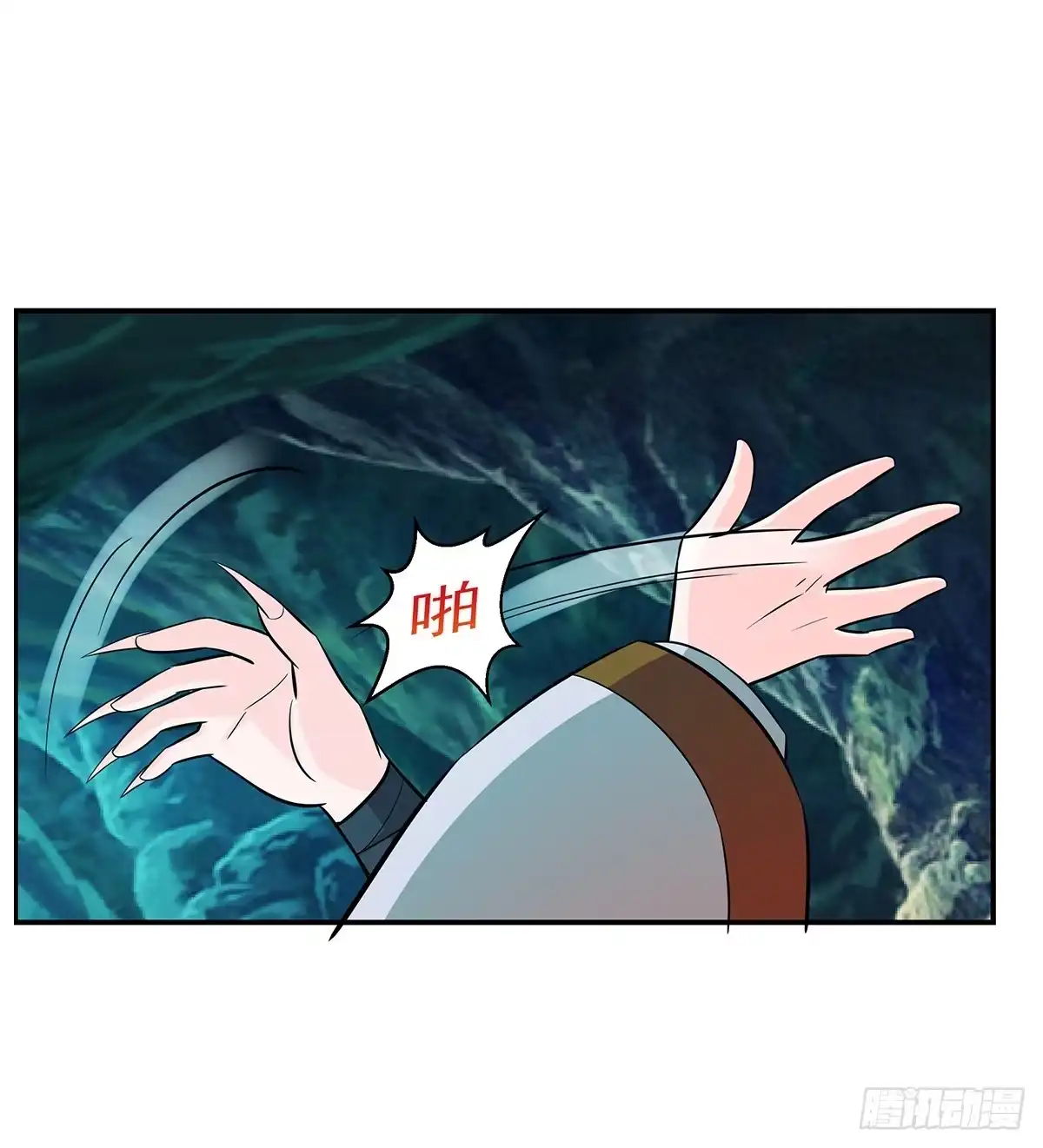 《蛇精是种病》大哥被猫妖抓了？ 第7页