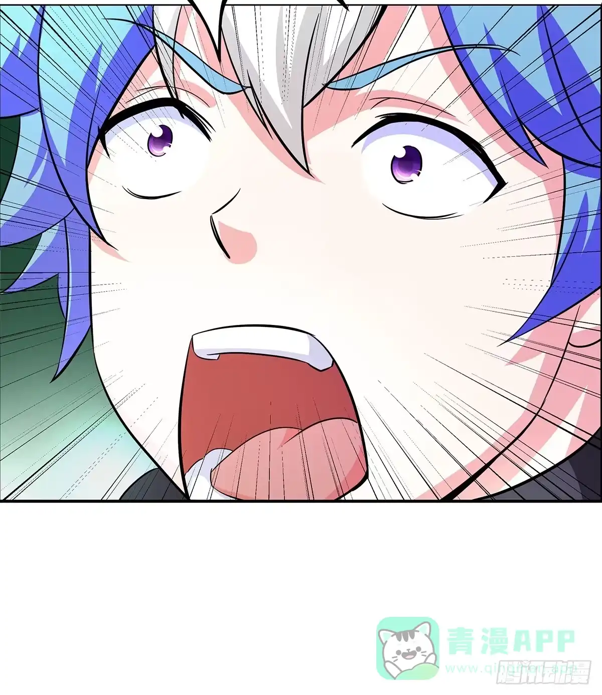 《蛇精是种病》大哥被猫妖抓了？ 第66页