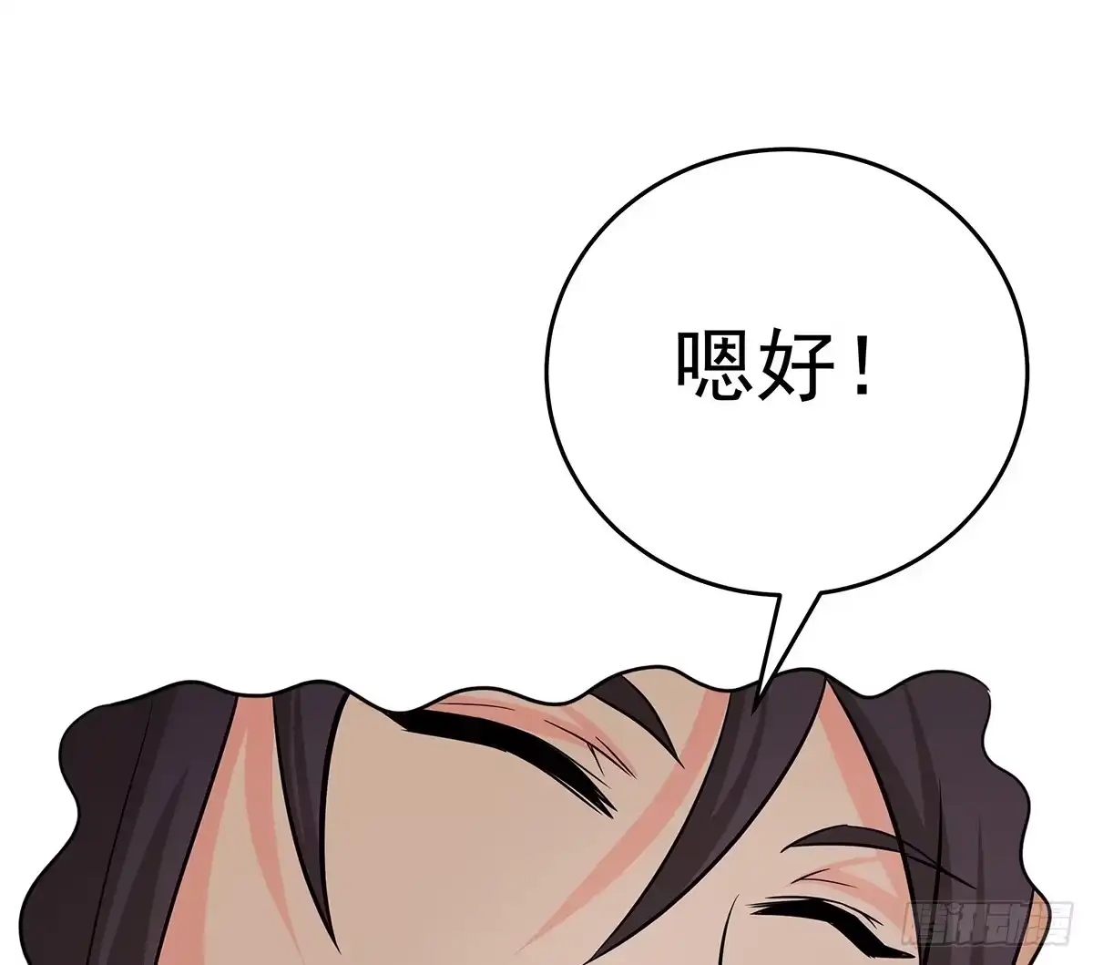 《蛇精是种病》小修修恢复男儿身该如何面对小狐狸 第64页
