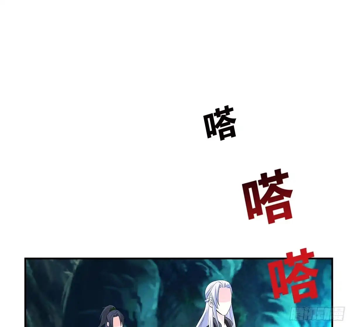 《蛇精是种病》小修修恢复男儿身该如何面对小狐狸 第44页