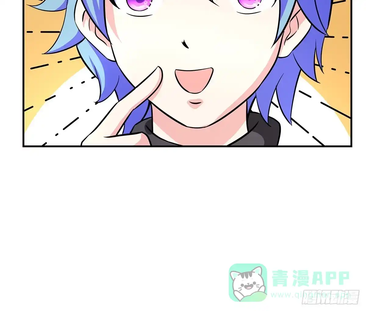 《蛇精是种病》小修修恢复男儿身该如何面对小狐狸 第11页
