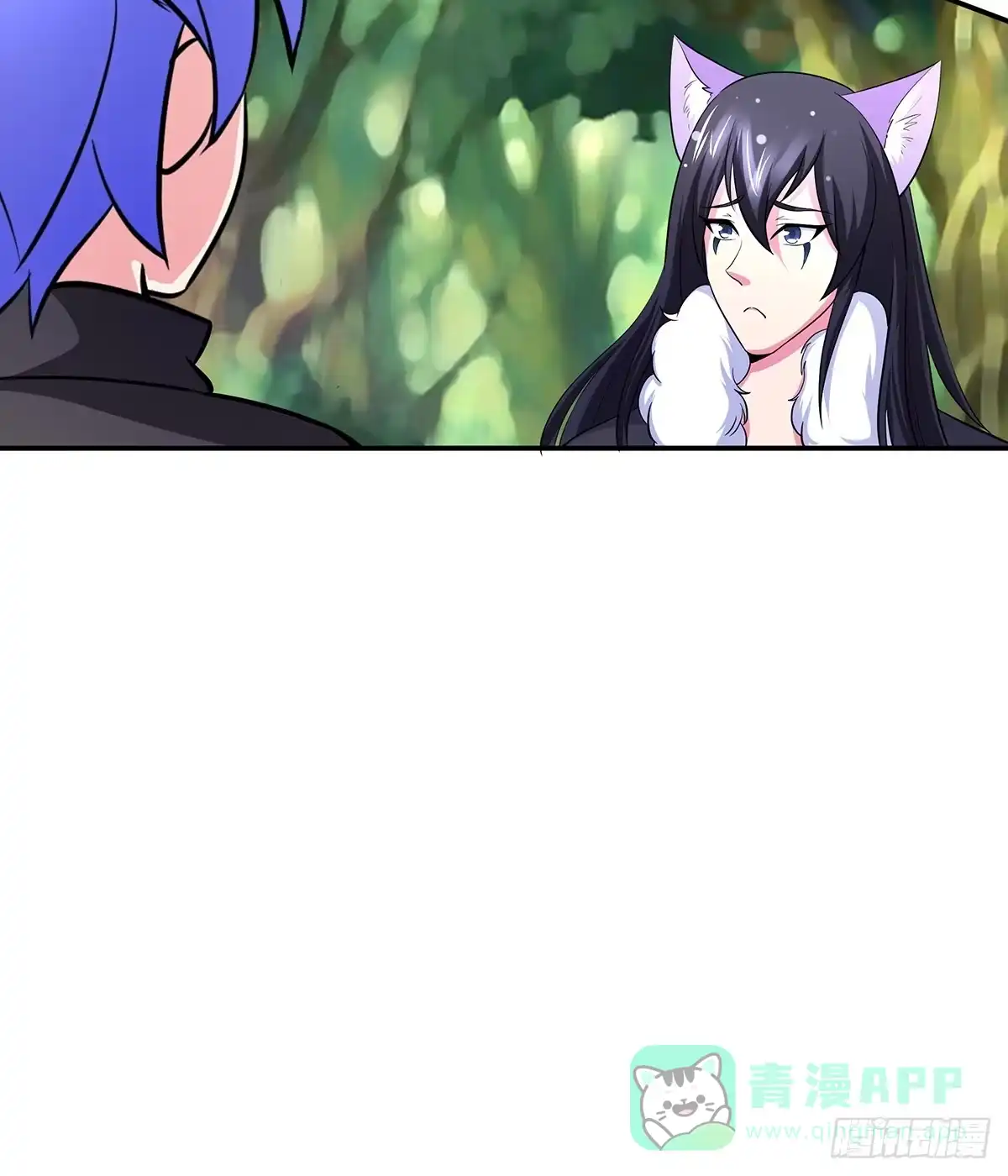 《蛇精是种病》小修修恢复男儿身该如何面对小狐狸 第71页