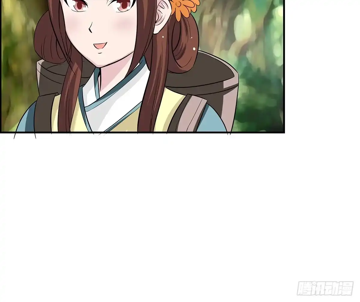 《蛇精是种病》小修修恢复男儿身该如何面对小狐狸 第33页